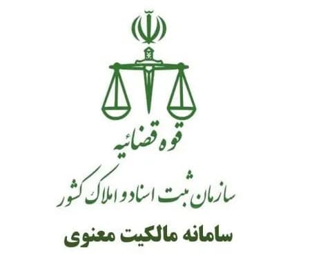 گواهی ثبت علامت اشرفی گلد