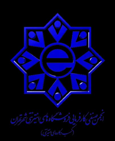 گواهی عضویت در انجمن صنفی