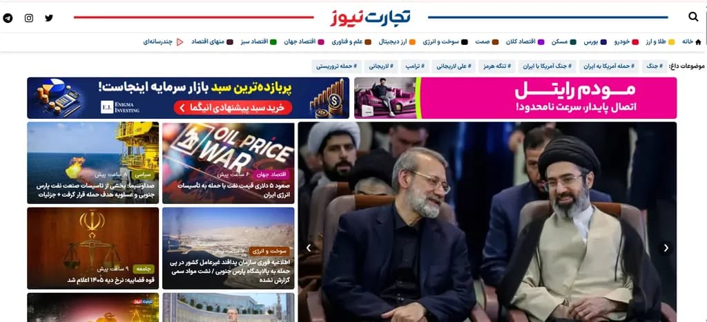 قیمت طلا در روز نوزدهم جنگ